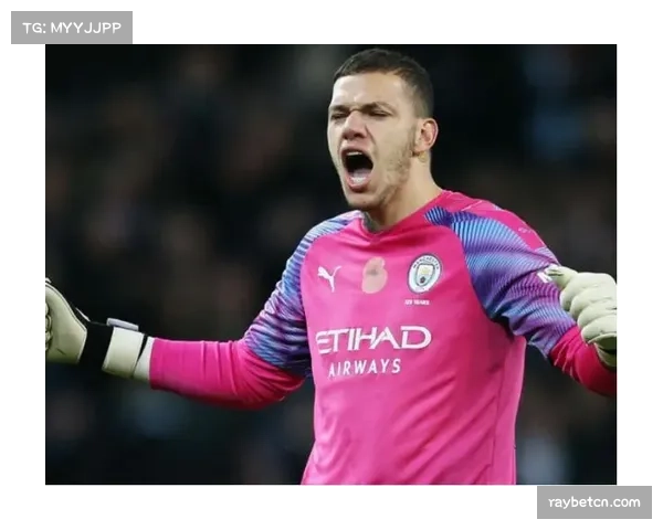 门将8秒新规重塑后场出球体系 埃德森式门将价值飙升