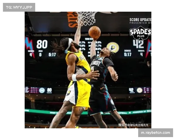 活塞罗宾逊三分投射拉开空间 为坎宁安突破清空防守人